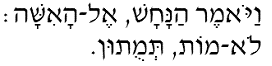 Gn.3:4 in Hebrew